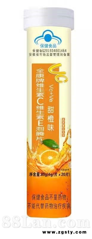 草珊瑚医药全康牌维生素C维生素E泡腾片