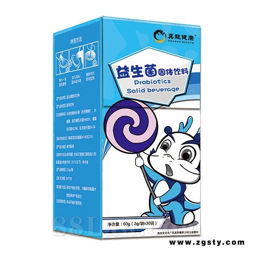 牛初乳/蛋白粉/益生菌粉等真龙健康产品面向全国渠道招商加盟代理