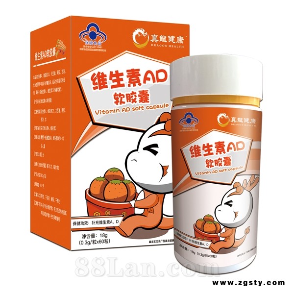 维生素、矿物质、婴童、功能性膳食补充剂大保健产品招商加盟