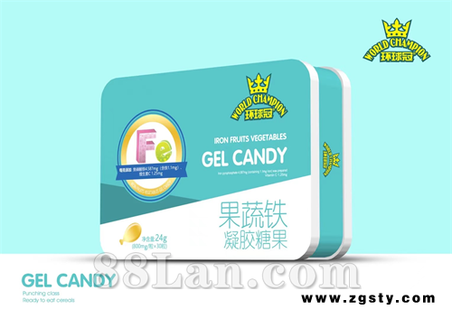 果蔬铁凝胶糖果
