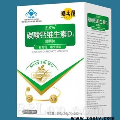 彤欣乐&#174;碳酸钙维生素D3咀嚼片