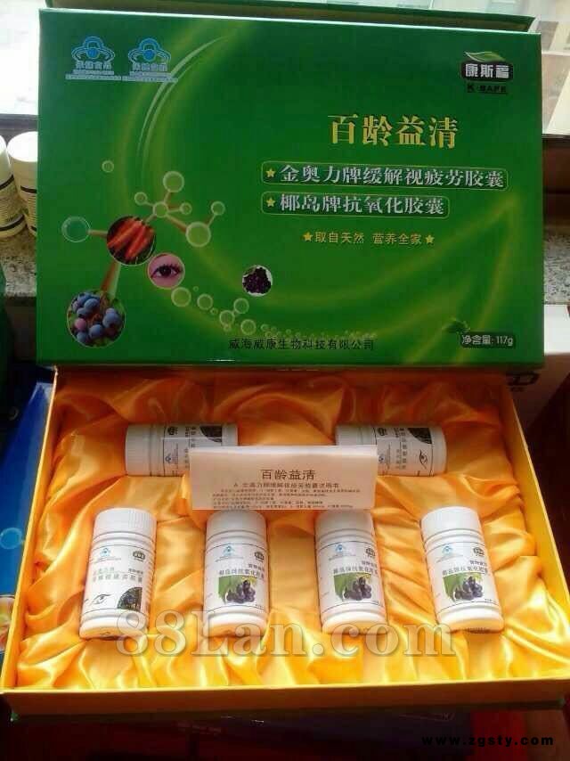 百龄益清