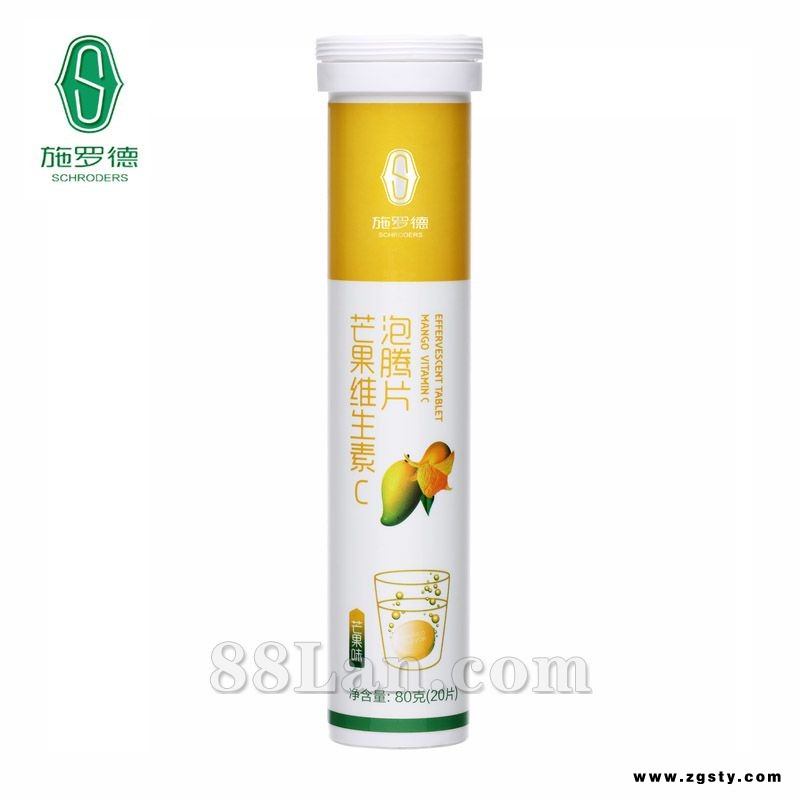 施罗德产品系列-芒果维生素C泡腾片