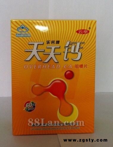 天天钙