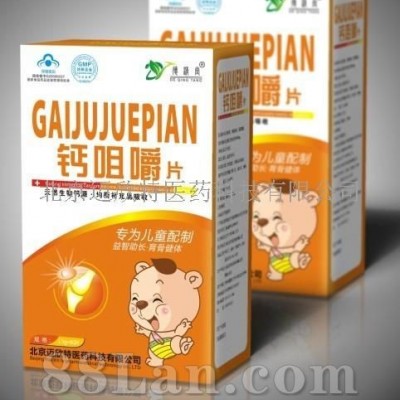 儿童钙咀嚼片招商