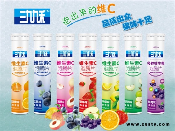 维生素C泡腾片