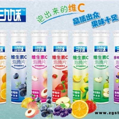 维生素C泡腾片