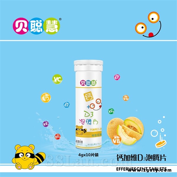 钙加维D3泡腾片