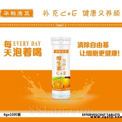 维生素C加E泡腾片