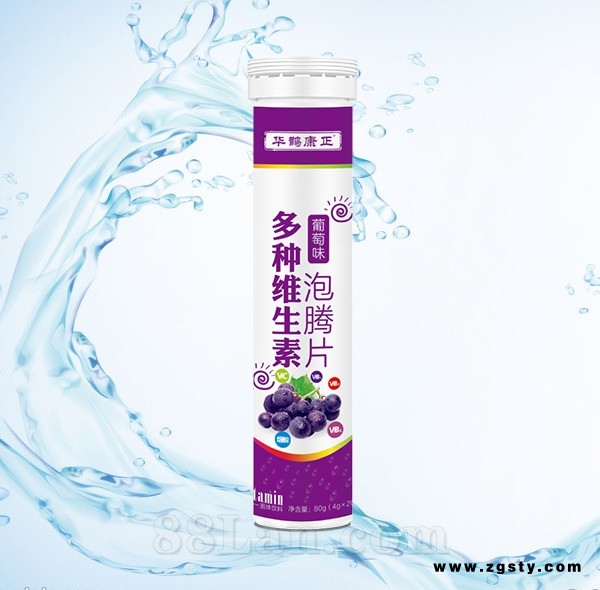 多种维生素泡腾片（葡萄味）