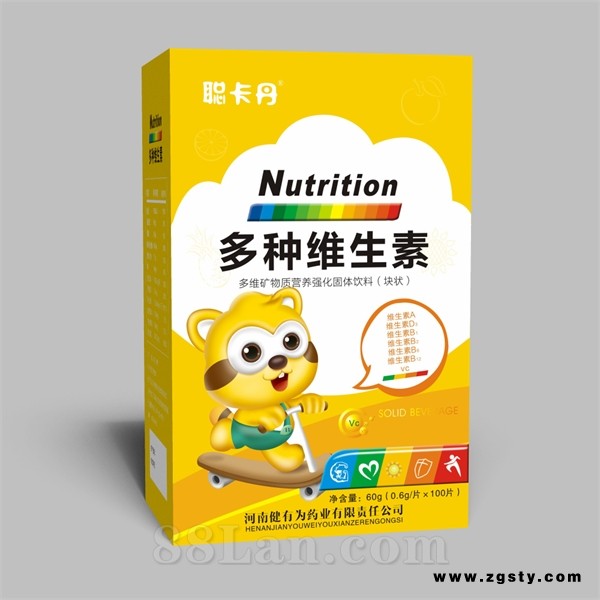 多种维生素固体饮料