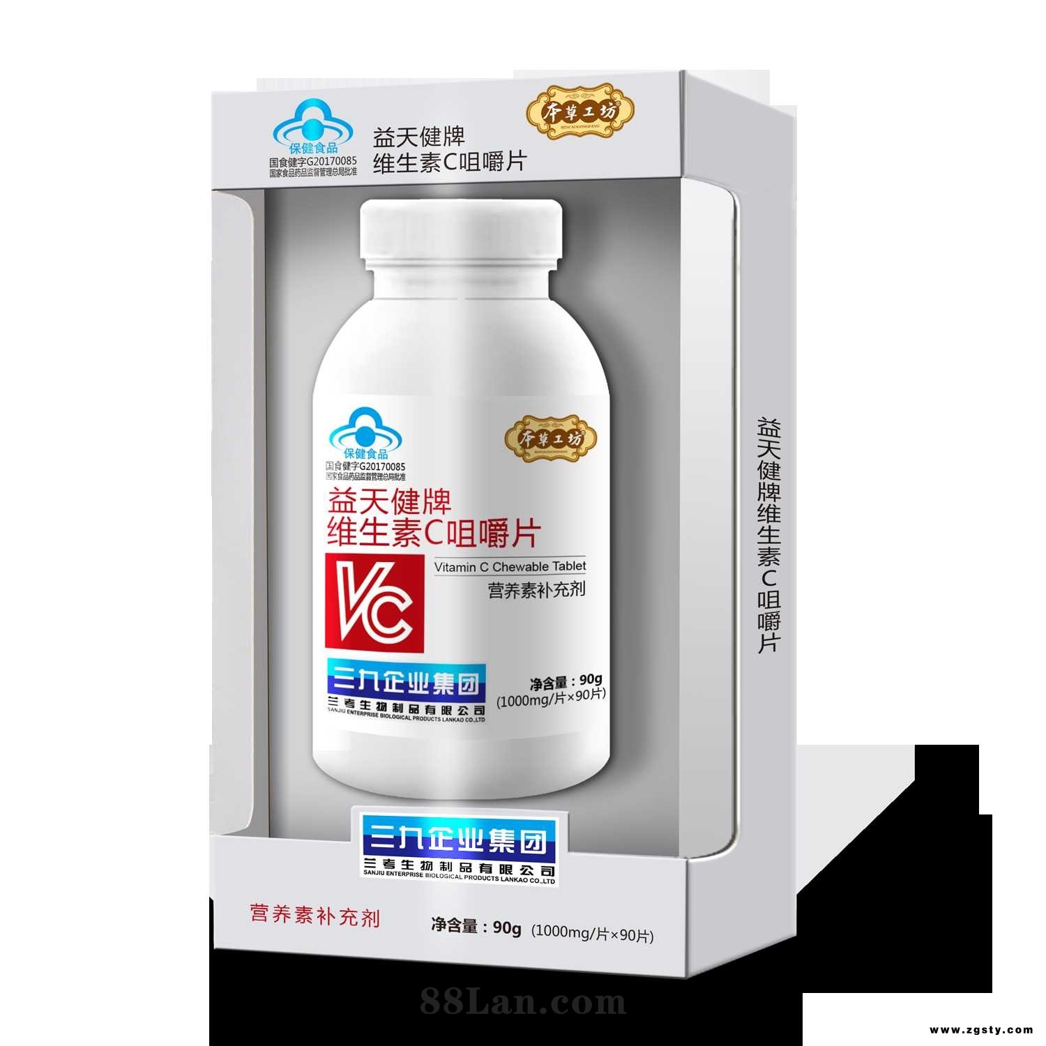 维生素C咀嚼片 会销保健品销售公司品牌加盟代理招商