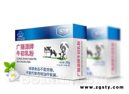 牛初乳粉 会销保健品销售公司品牌加盟代理招商