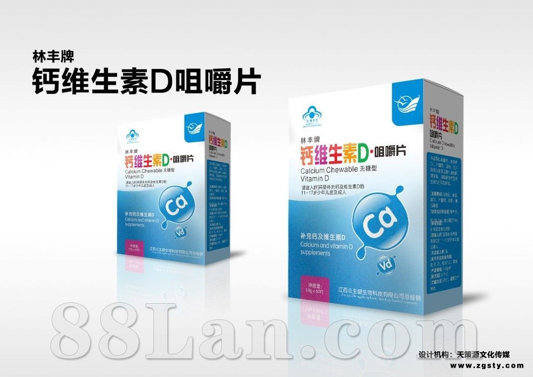 钙维生素D咀嚼片——钙片系列
