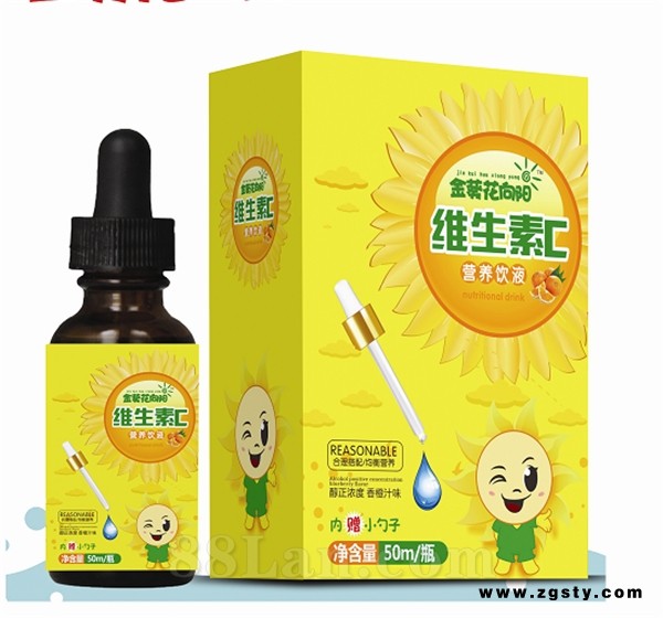 维生素C营养滴剂