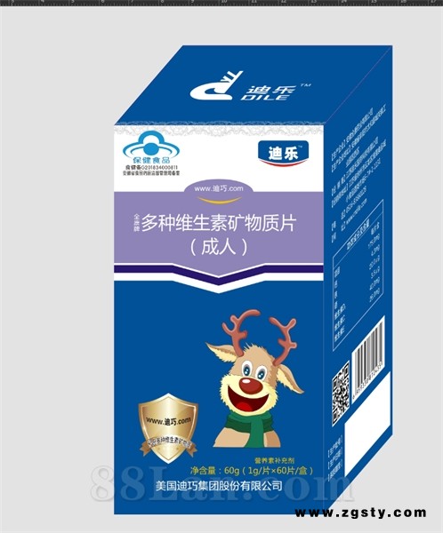 多种维生素矿物质片（成人）