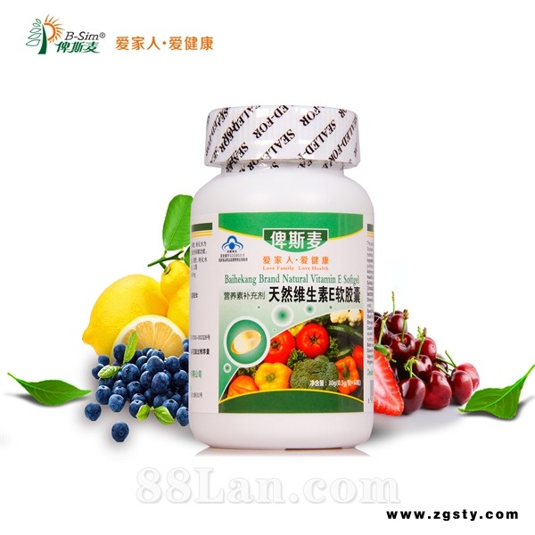 俾斯麦天然维生素E软胶囊保健品招商代理加盟