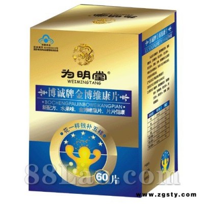 博诚牌金博维康片