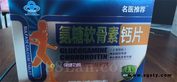 氨糖软骨素钙片
