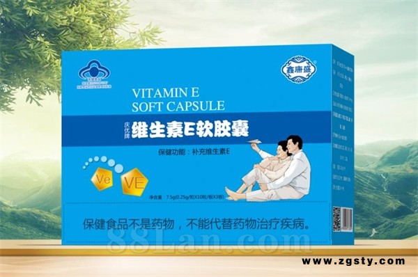 维生素E软胶囊