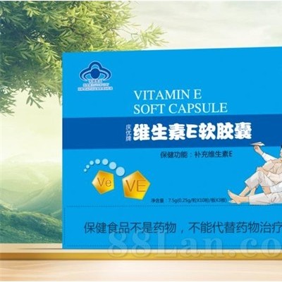 维生素E软胶囊