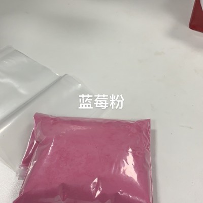 蓝莓提取物