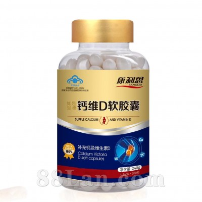 康利思-钙D软胶囊（200粒）