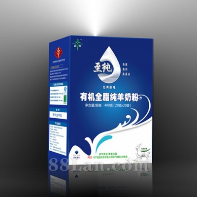 稀缺有机纯羊奶，高端品质