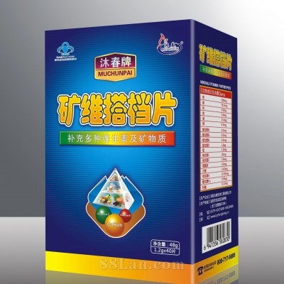 沐春牌矿维搭档片