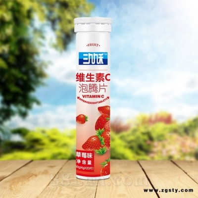 维生素C泡腾片（草莓味）