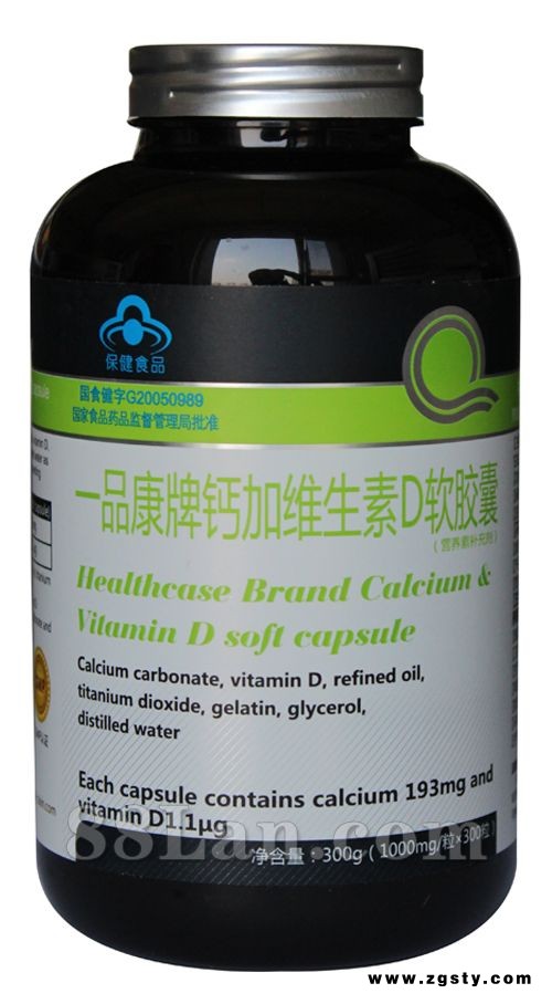 一品康牌钙加维生素D软胶囊--广东长兴系列-补钙