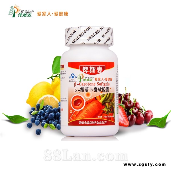 俾斯麦β-胡萝卜素软胶囊保健品招商代理加盟