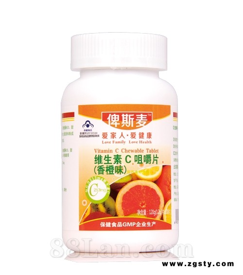 俾斯麦维生素C咀嚼片(香橙味)保健品招商代理加盟