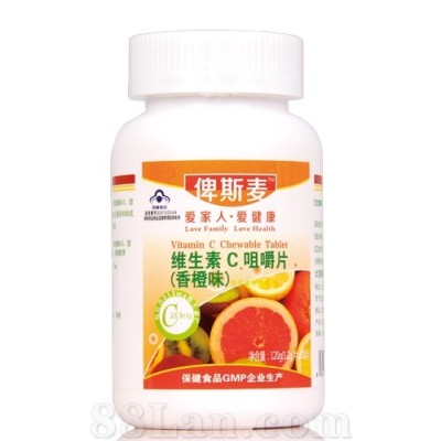 俾斯麦维生素C咀嚼片(香橙味)保健品招商代理加盟