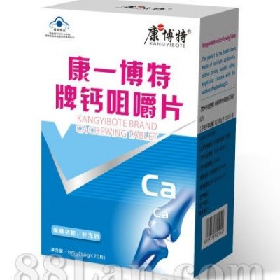 康一博特片钙咀嚼片