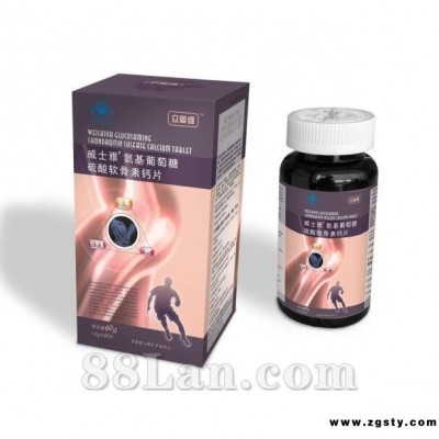 氨基葡萄糖硫酸软骨素钙片