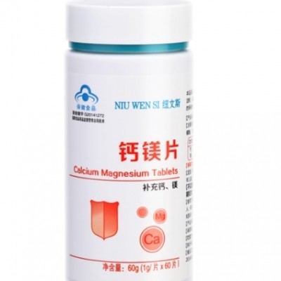 纽文斯牌钙镁片