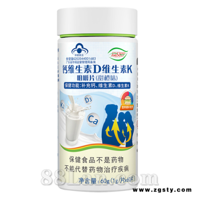 爱及恩牌钙维生素D维生素K咀嚼片