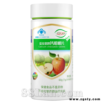 爱及恩牌钙咀嚼片