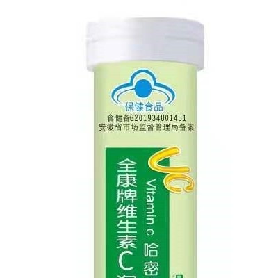 草珊瑚医药全康牌维C泡腾片
