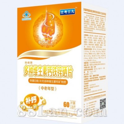 多种维生素钙铁锌硒片