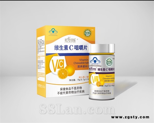维生素C咀嚼片