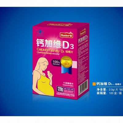 钙加维D3咀嚼片（孕妇）（片剂系列）