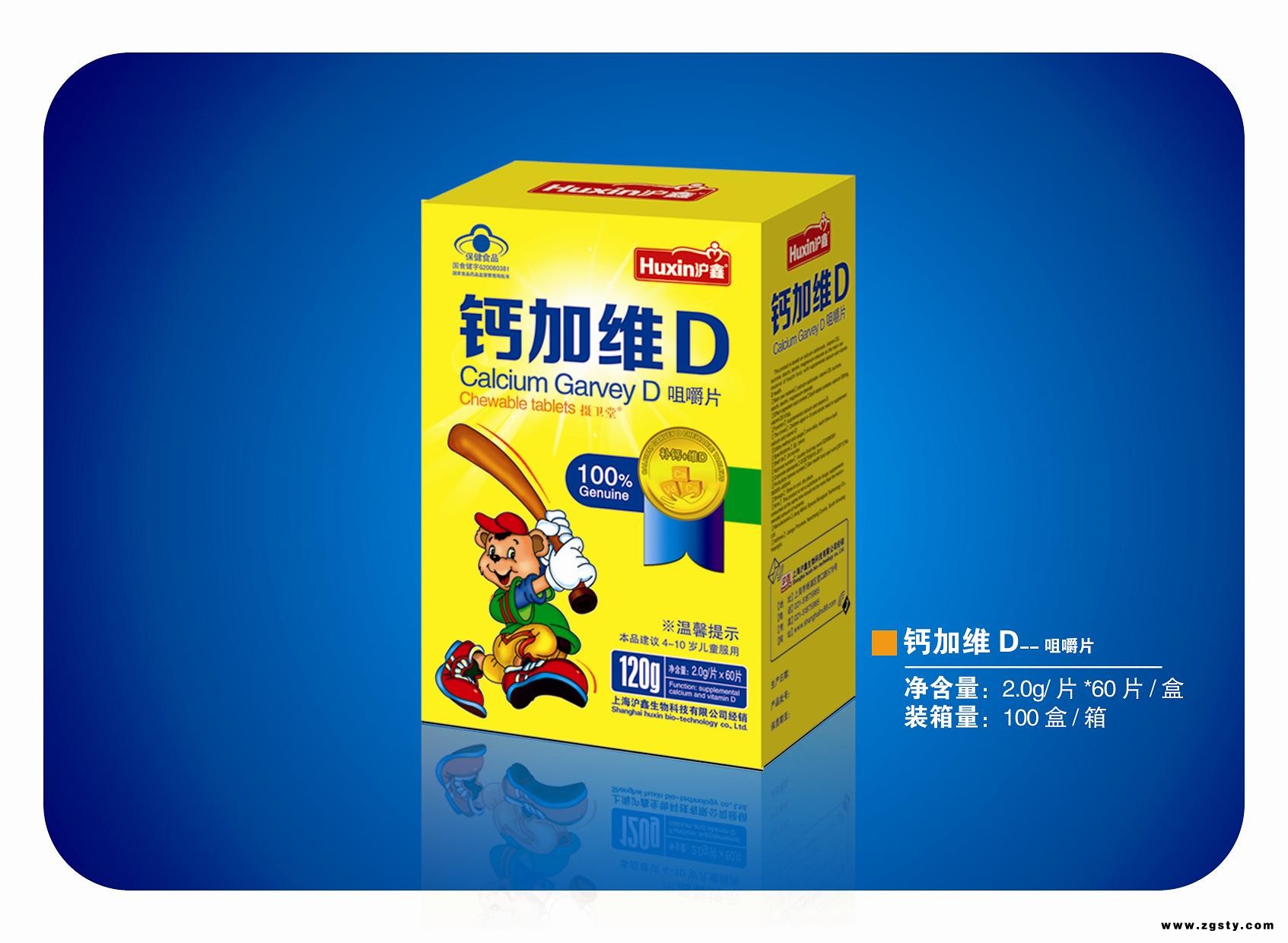 钙加维D咀嚼片（儿童）（片剂系列）