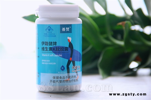 伊路健牌维生素K软胶囊