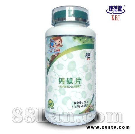 钙镁片