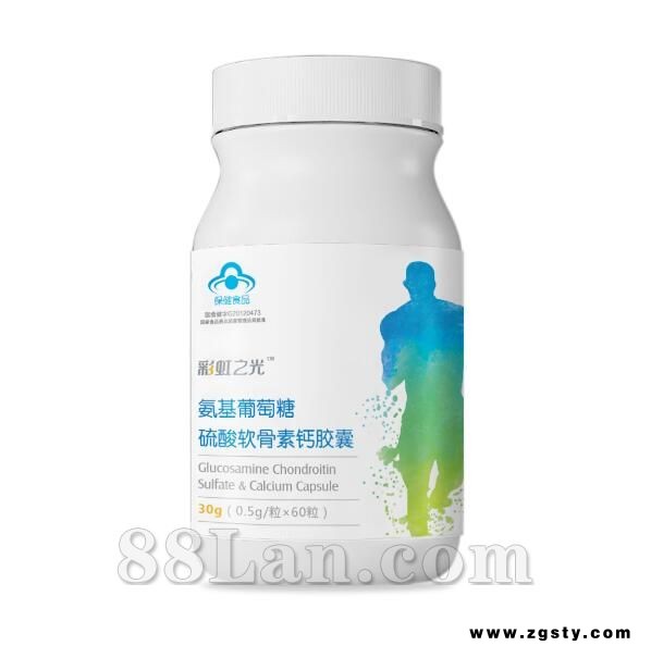 彩虹之光-氨基葡萄糖硫酸软骨素钙胶囊