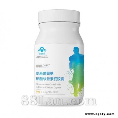 彩虹之光-氨基葡萄糖硫酸软骨素钙胶囊