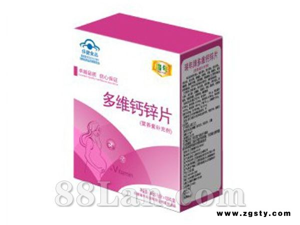 瑞年牌多维钙锌片