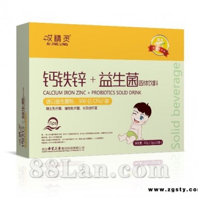 儿童钙铁锌+益生菌--哎精灵系列